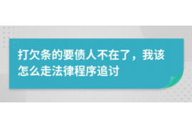 针对顾客拖欠款项一直不给你的怎样要债？